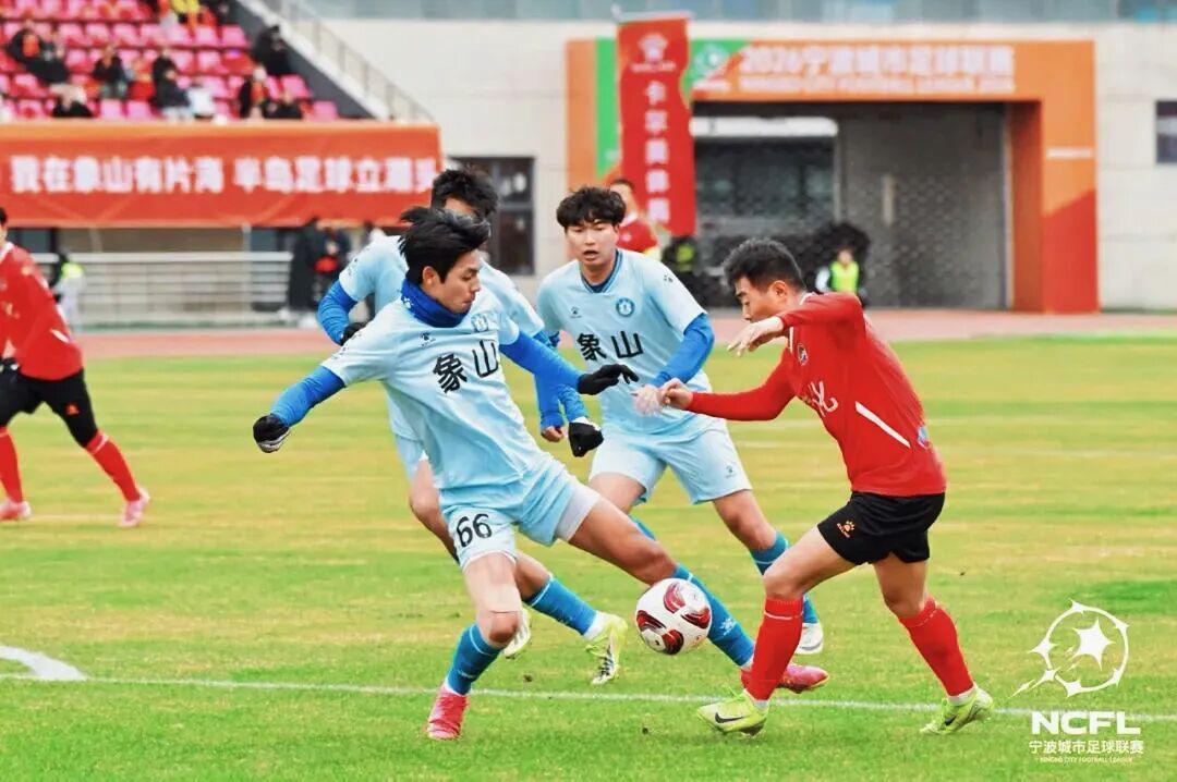 世俱杯官网-象山「主场」已就位！1月17日等你来！